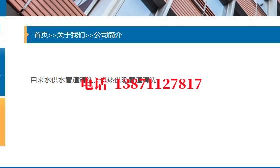 武隆高压管道清洗石油管道清洗油垢